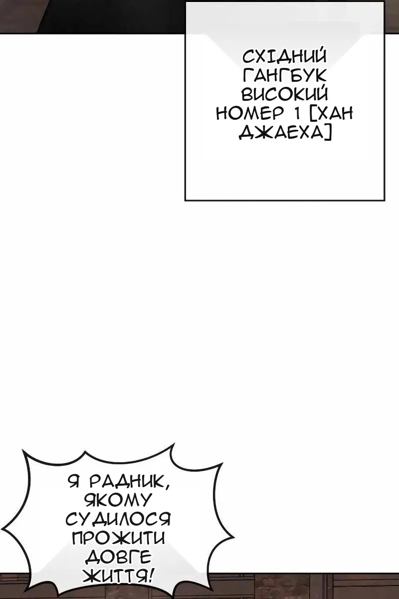 Сторінка 23