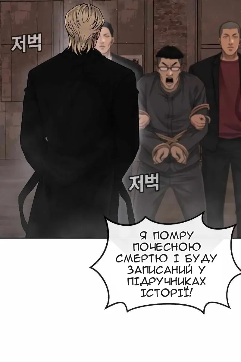 Сторінка 24