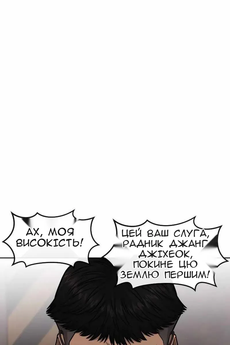 Сторінка 25
