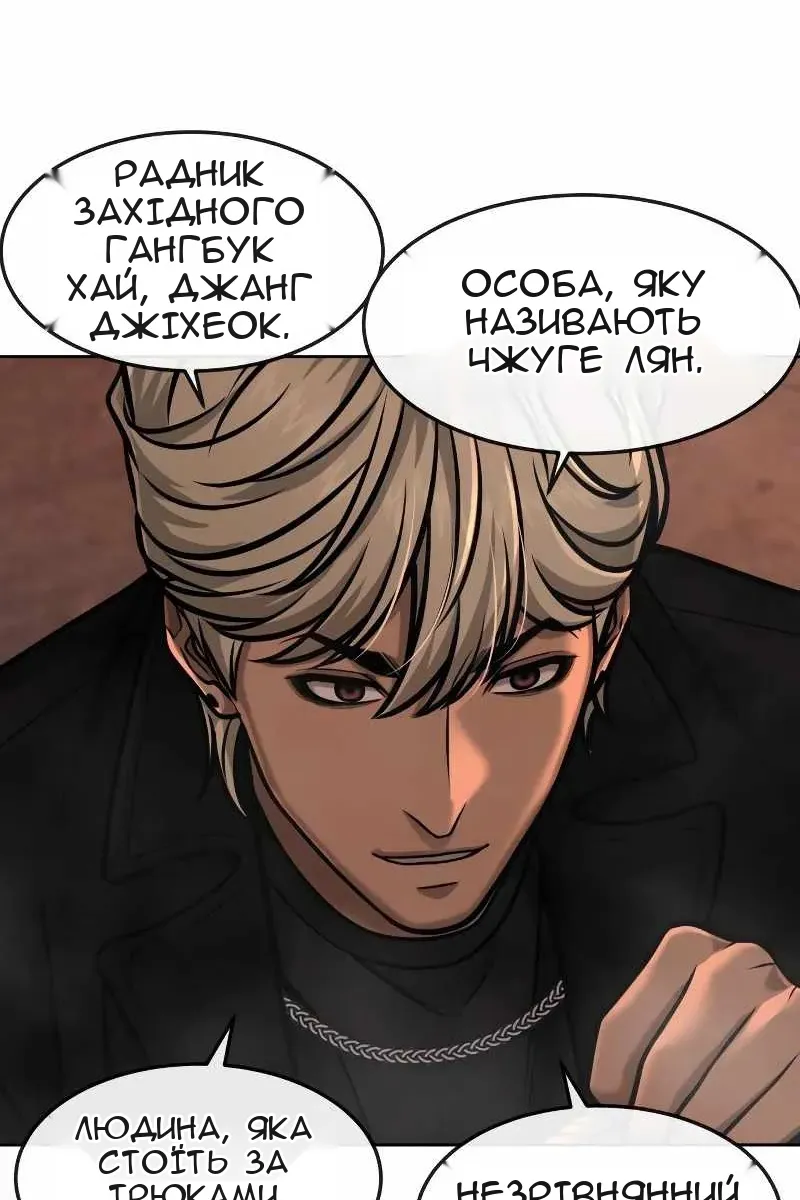 Сторінка 29