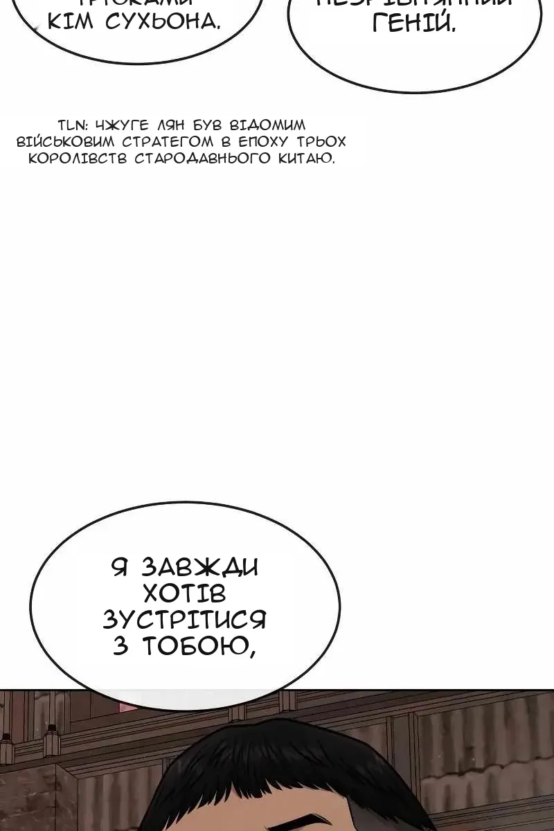 Сторінка 30