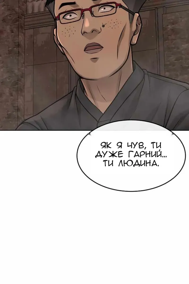 Сторінка 31