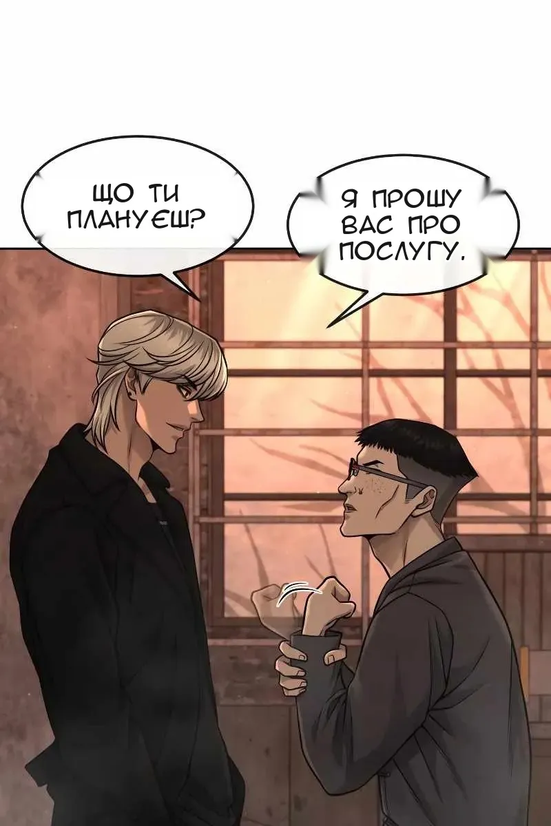 Сторінка 32