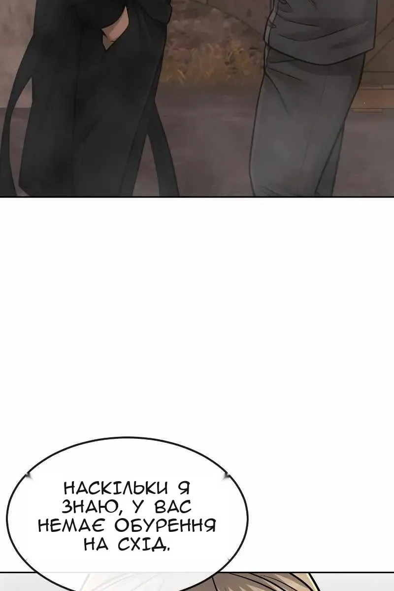 Сторінка 33