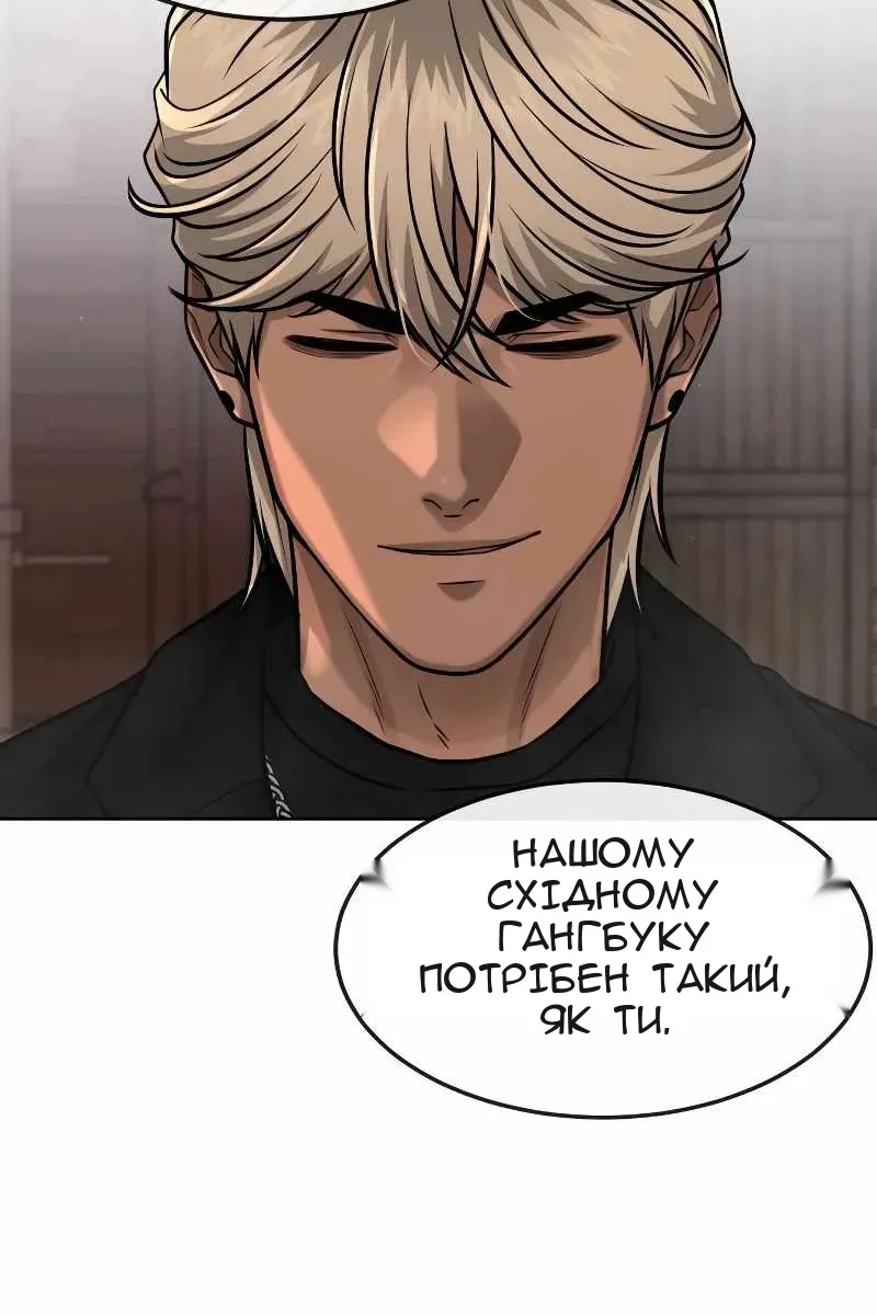 Сторінка 34
