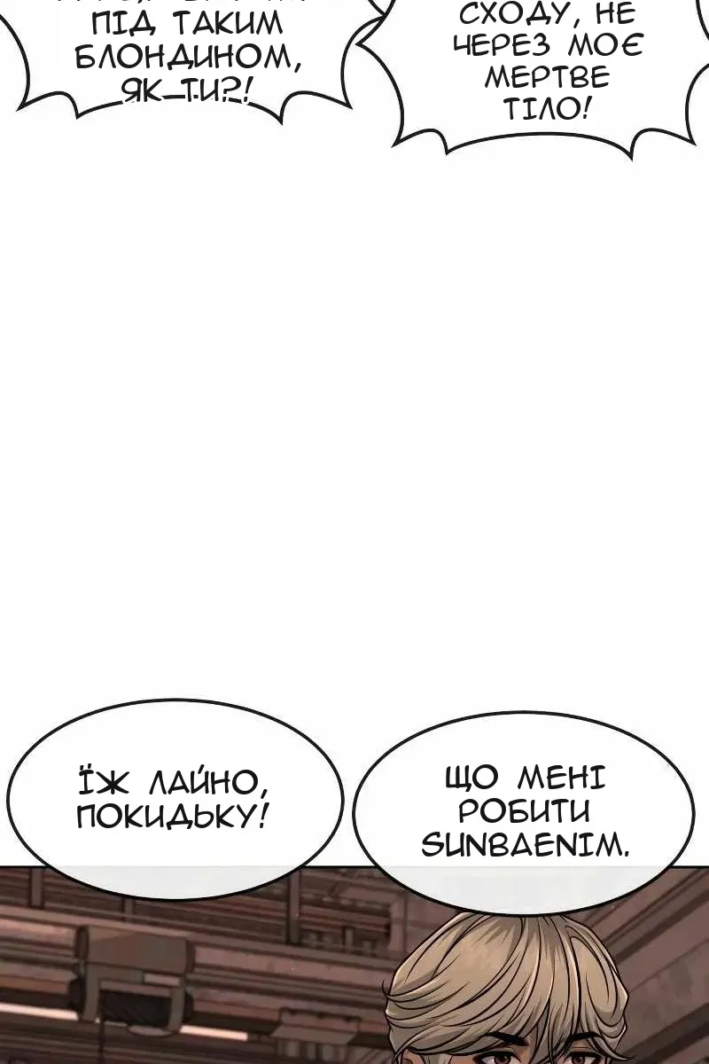 Сторінка 38