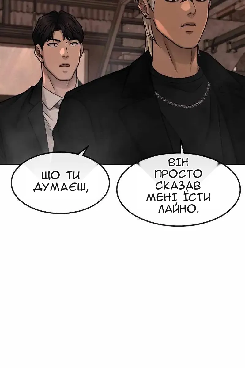 Сторінка 39