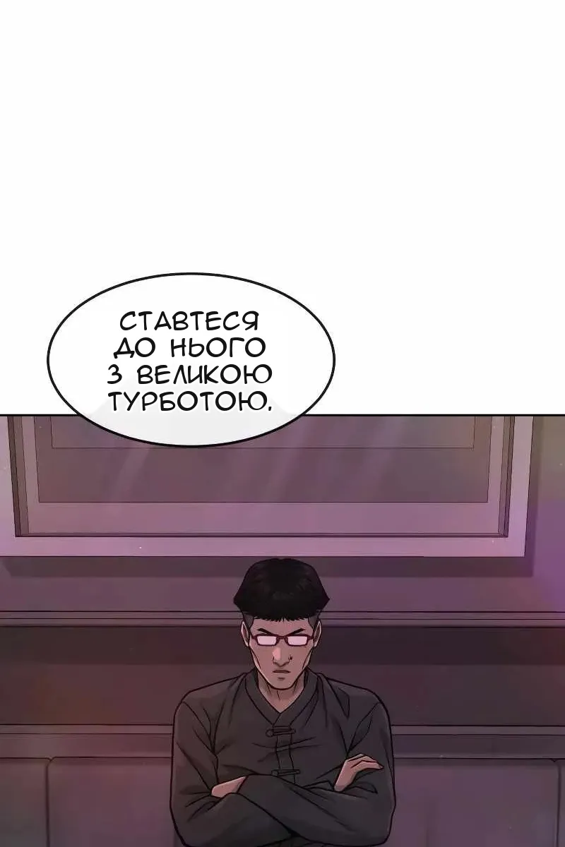 Сторінка 40