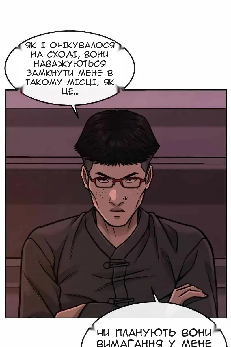 Сторінка 42