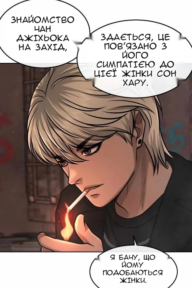 Сторінка 46