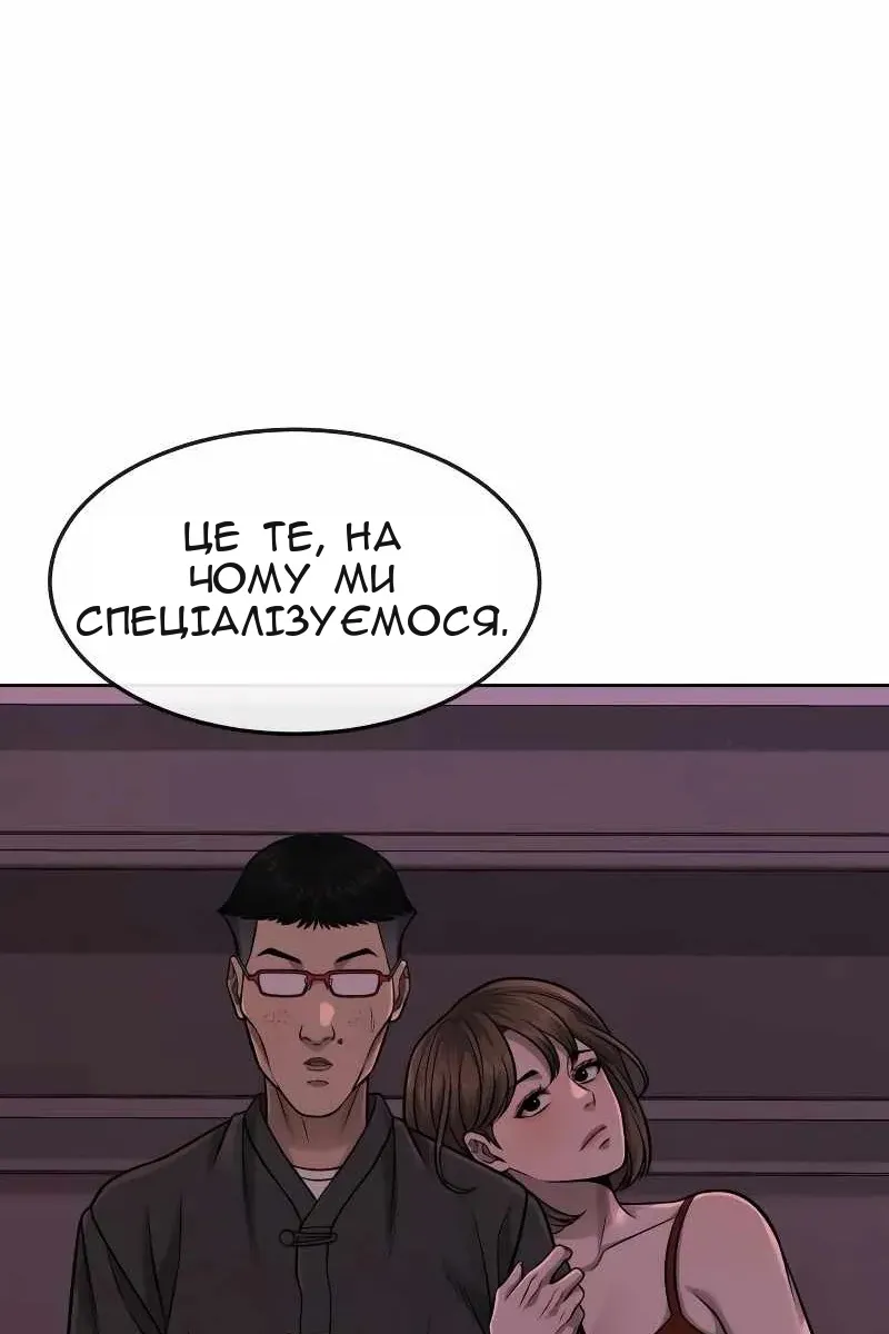 Сторінка 49