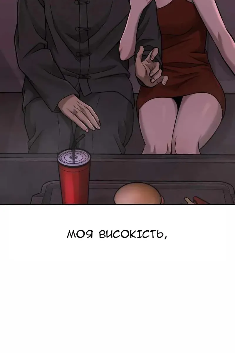 Сторінка 50