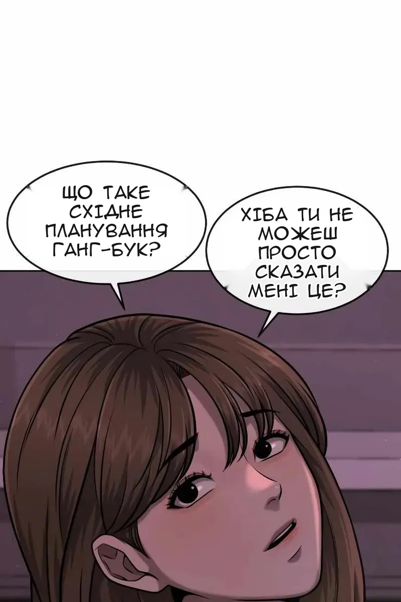 Сторінка 51