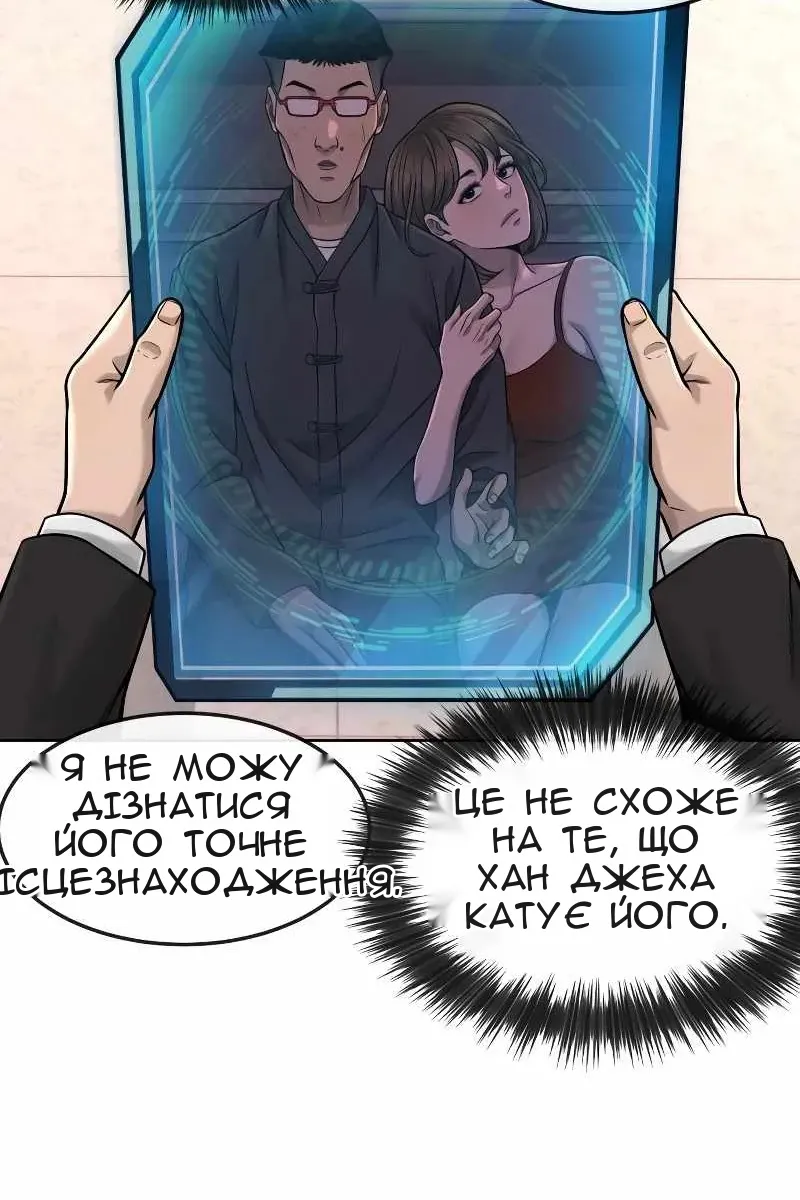 Сторінка 57