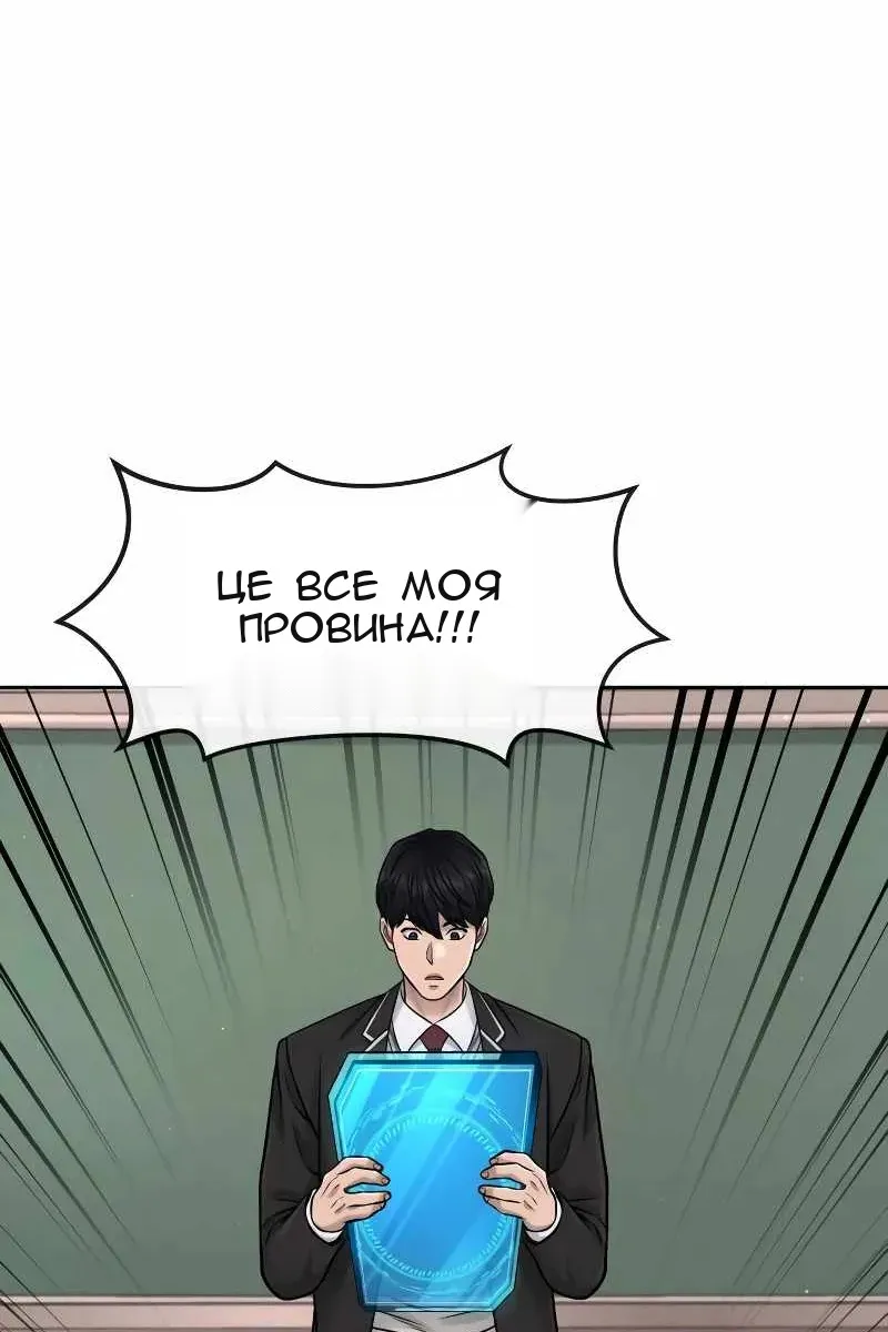 Сторінка 58