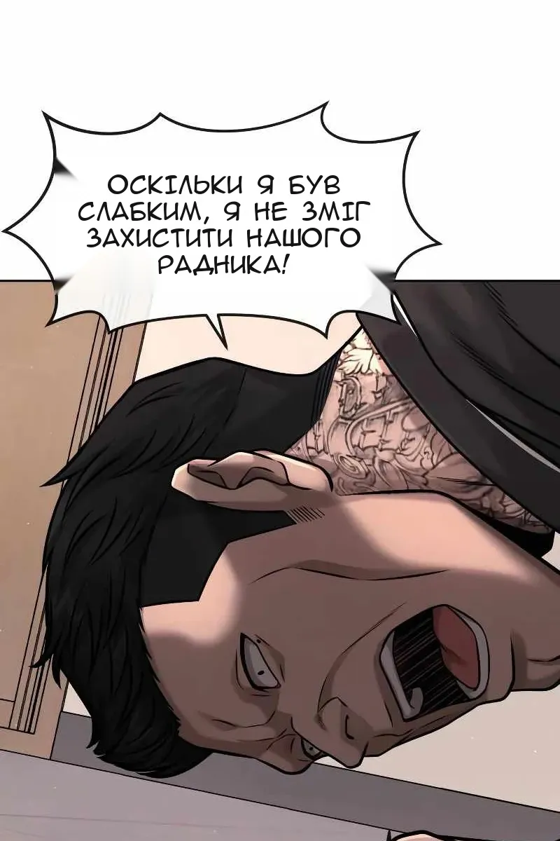 Сторінка 60