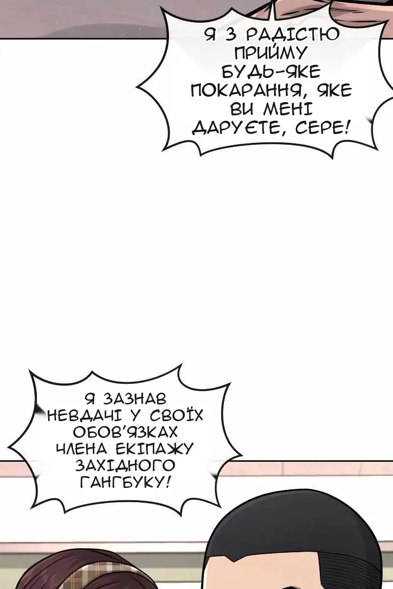 Сторінка 61