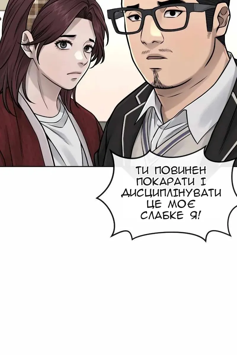 Сторінка 62
