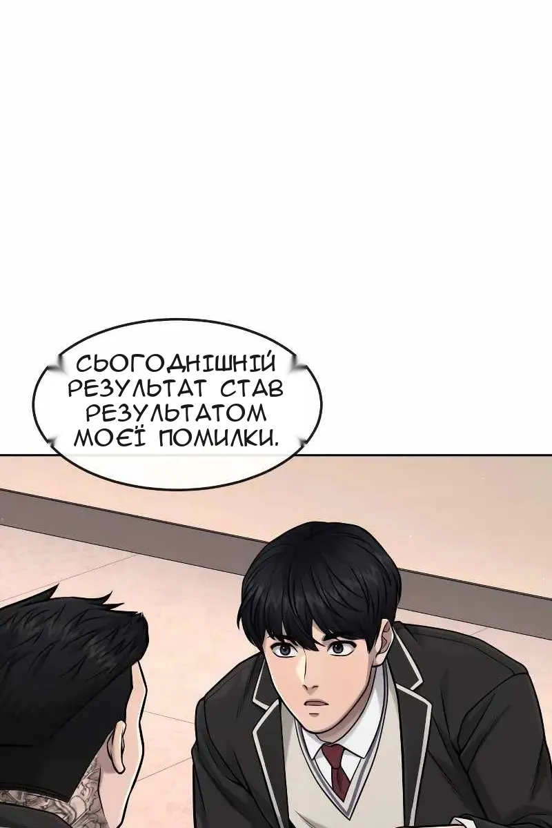 Сторінка 64