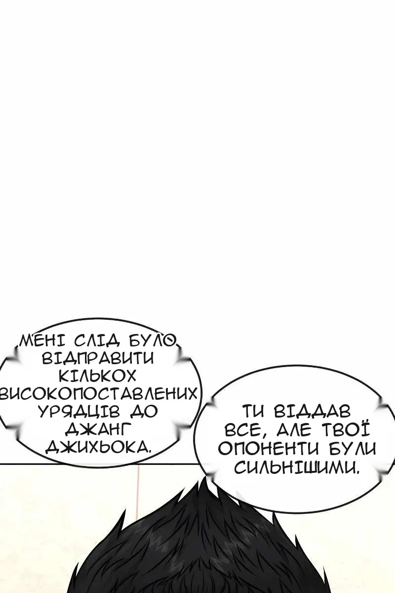 Сторінка 66