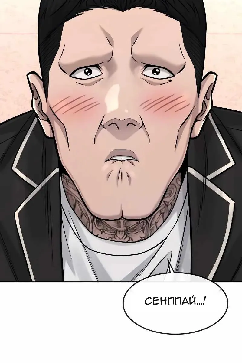 Сторінка 67