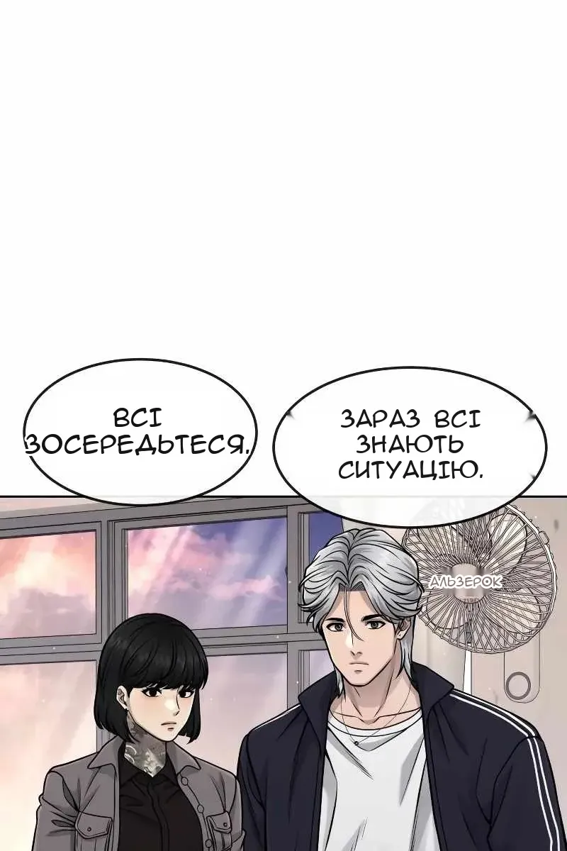 Сторінка 68