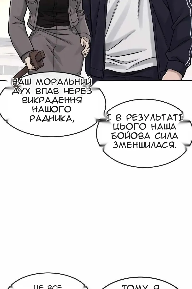 Сторінка 69