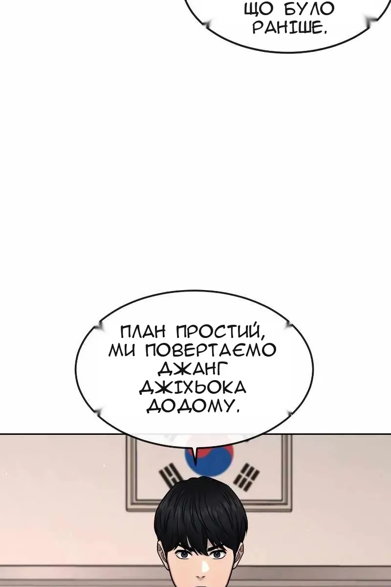Сторінка 71