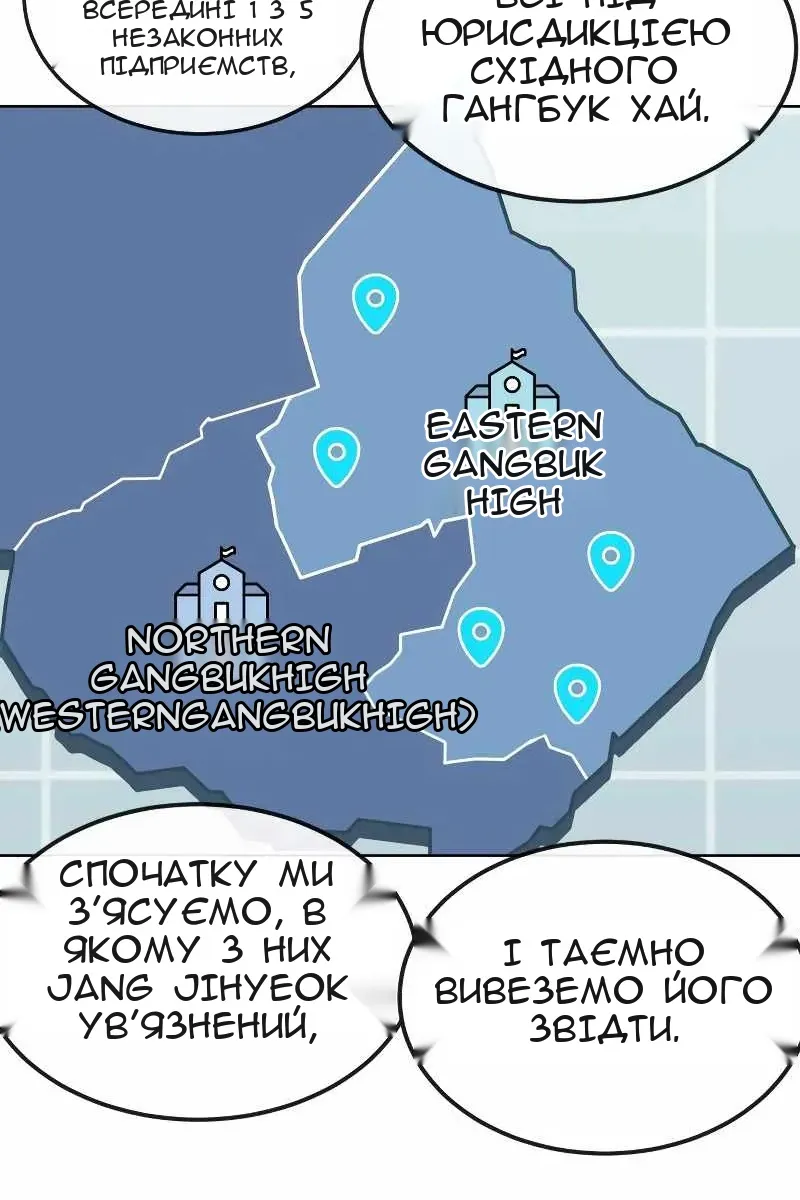 Сторінка 75