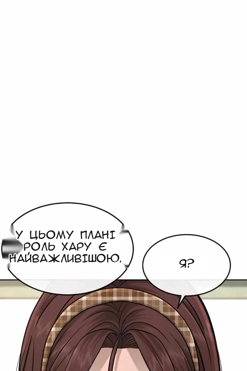 Сторінка 76