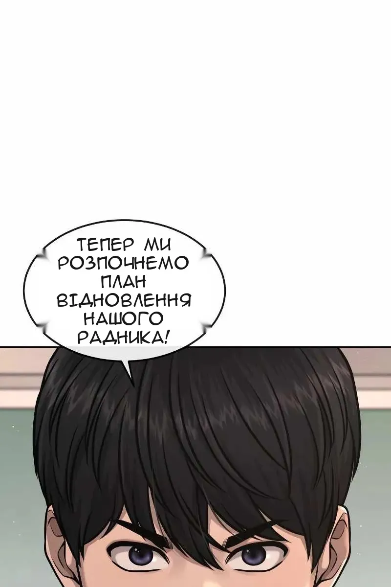 Сторінка 78