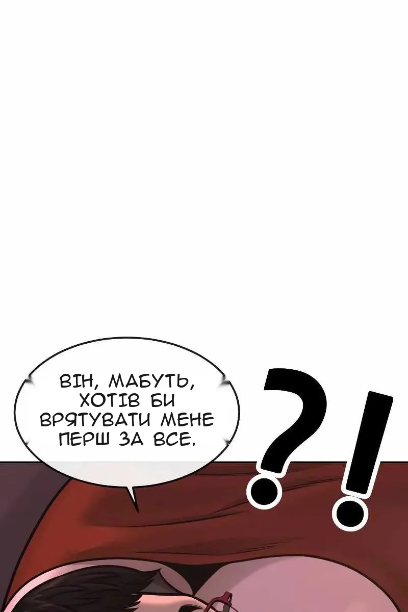 Сторінка 80