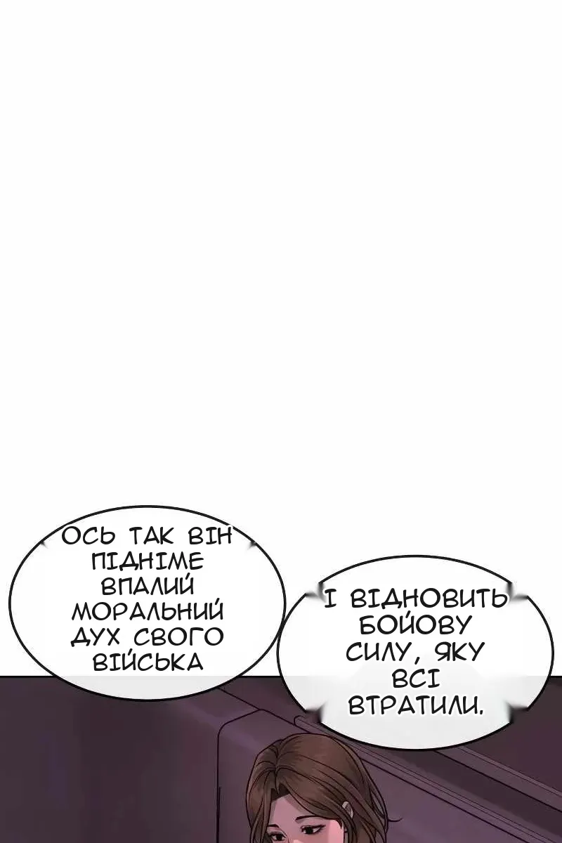 Сторінка 82