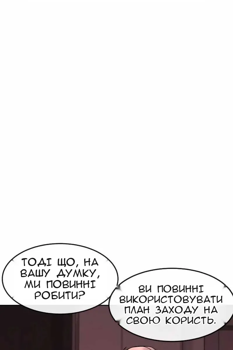 Сторінка 84