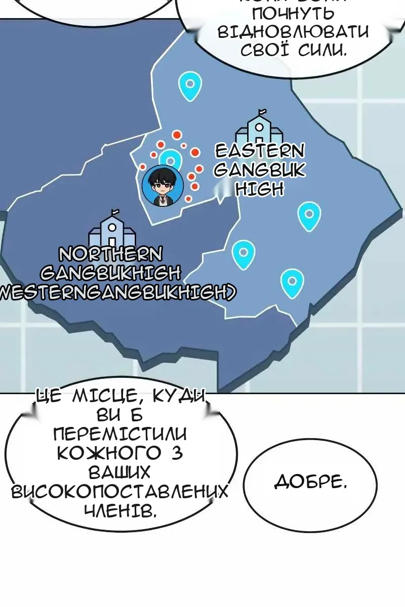 Сторінка 87