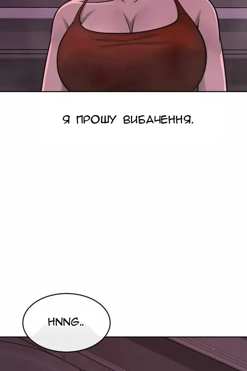 Сторінка 92