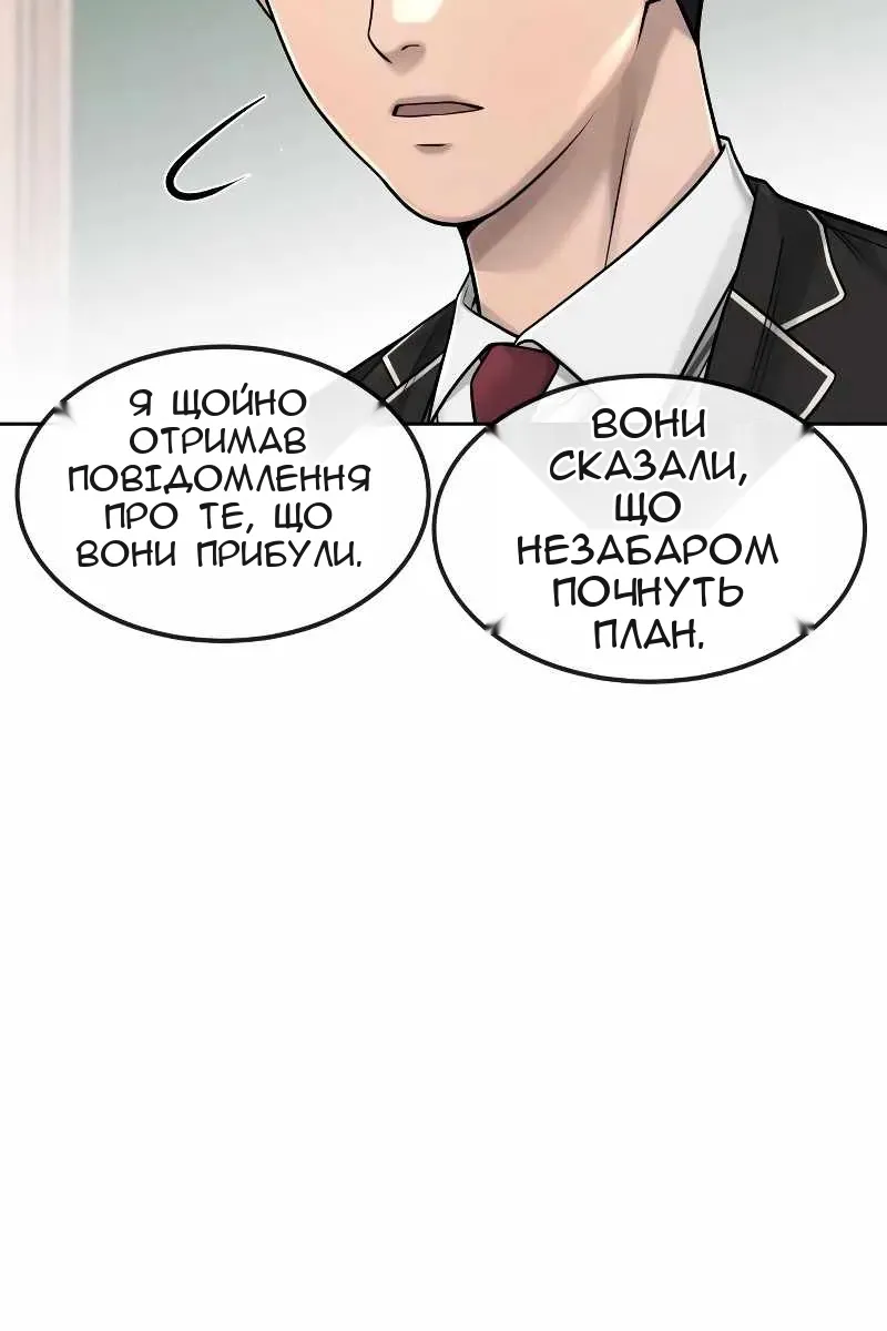 Сторінка 100