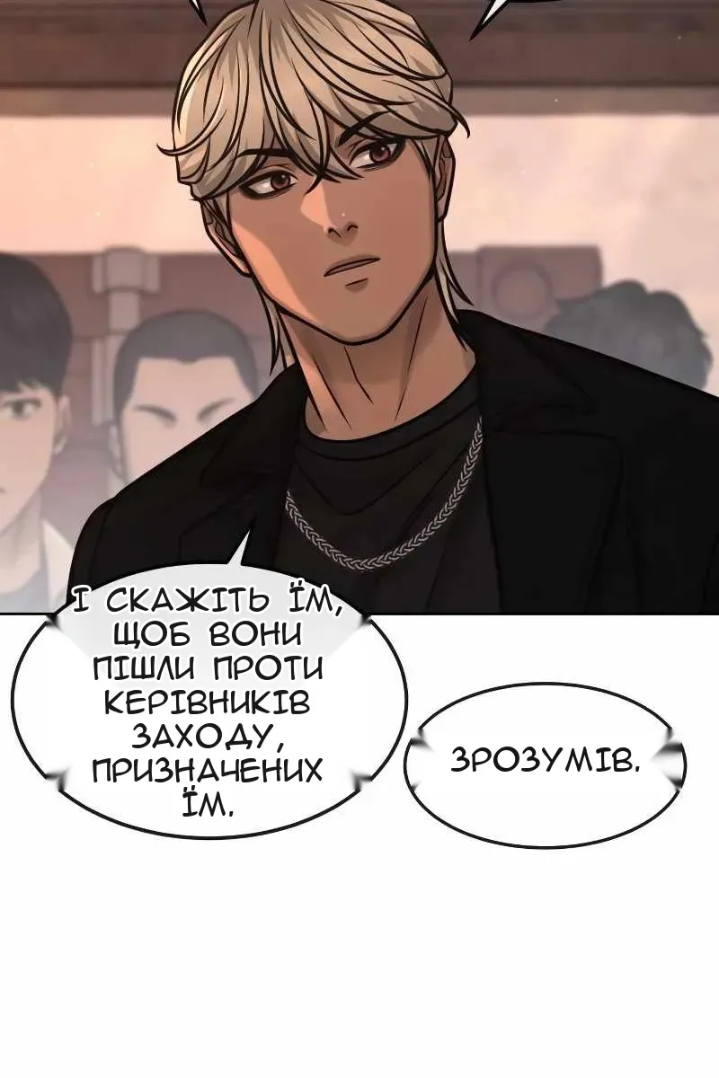 Сторінка 104