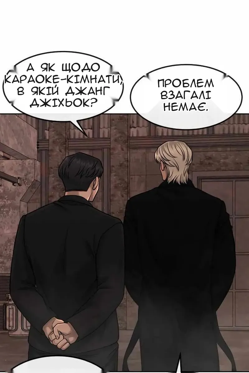 Сторінка 105