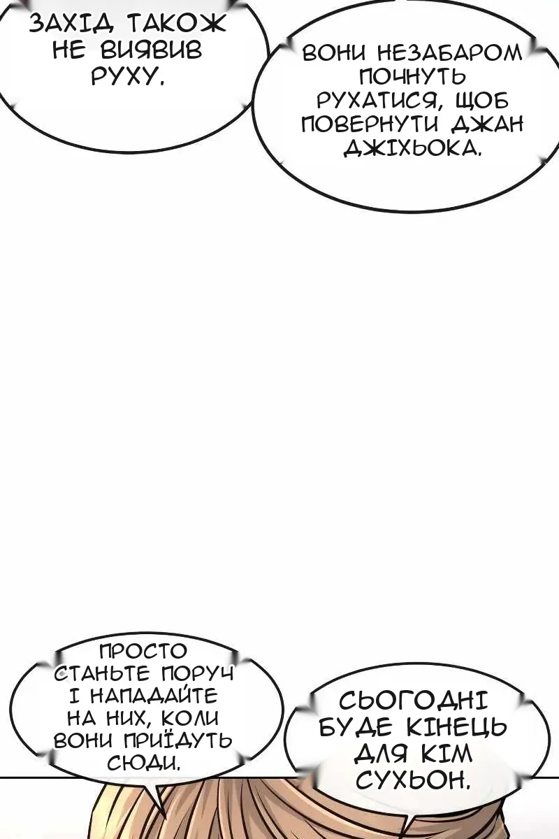 Сторінка 106