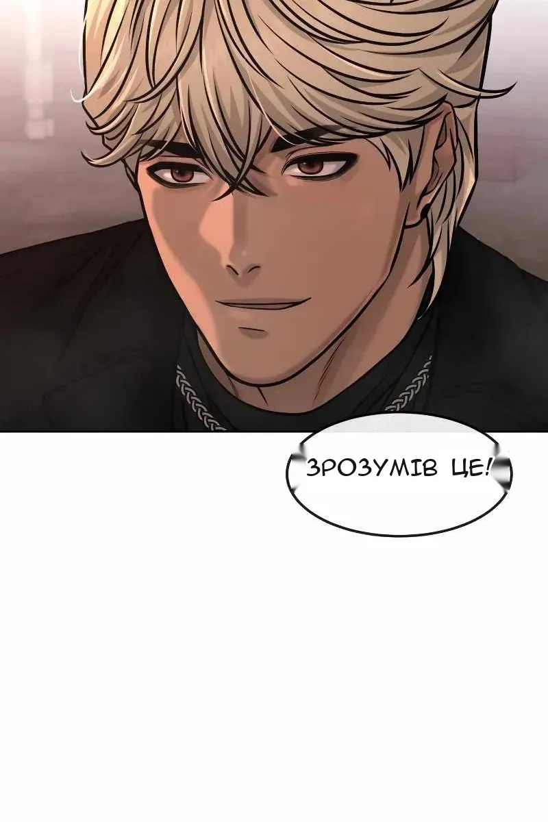 Сторінка 107