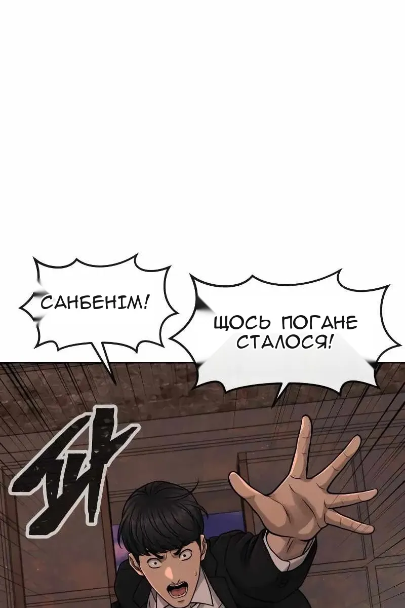 Сторінка 108