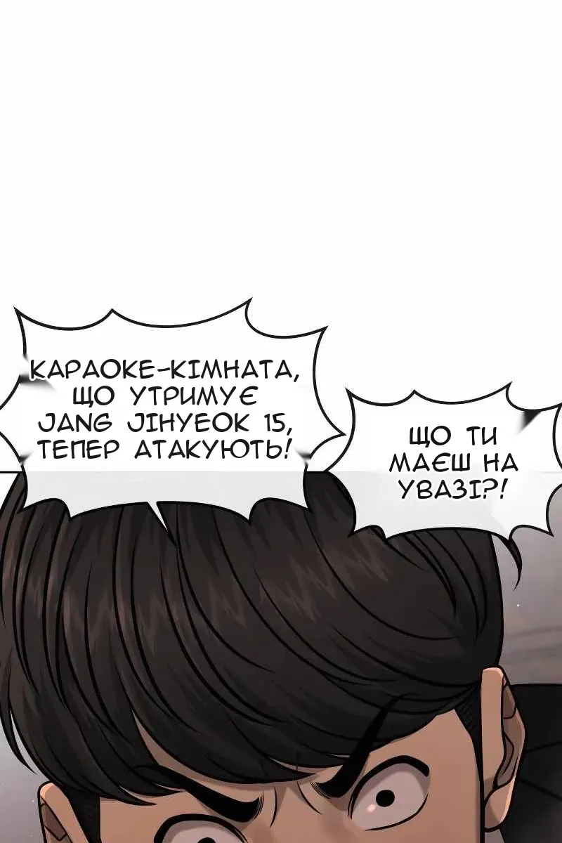 Сторінка 110