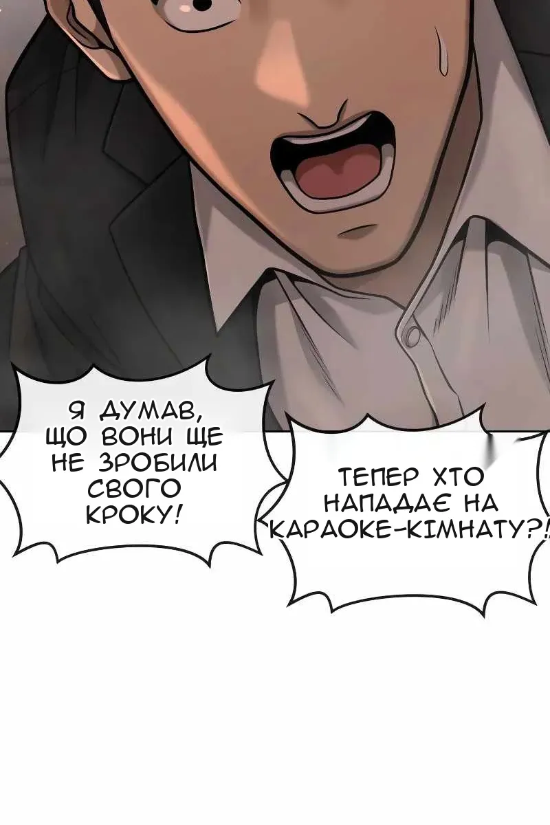 Сторінка 111