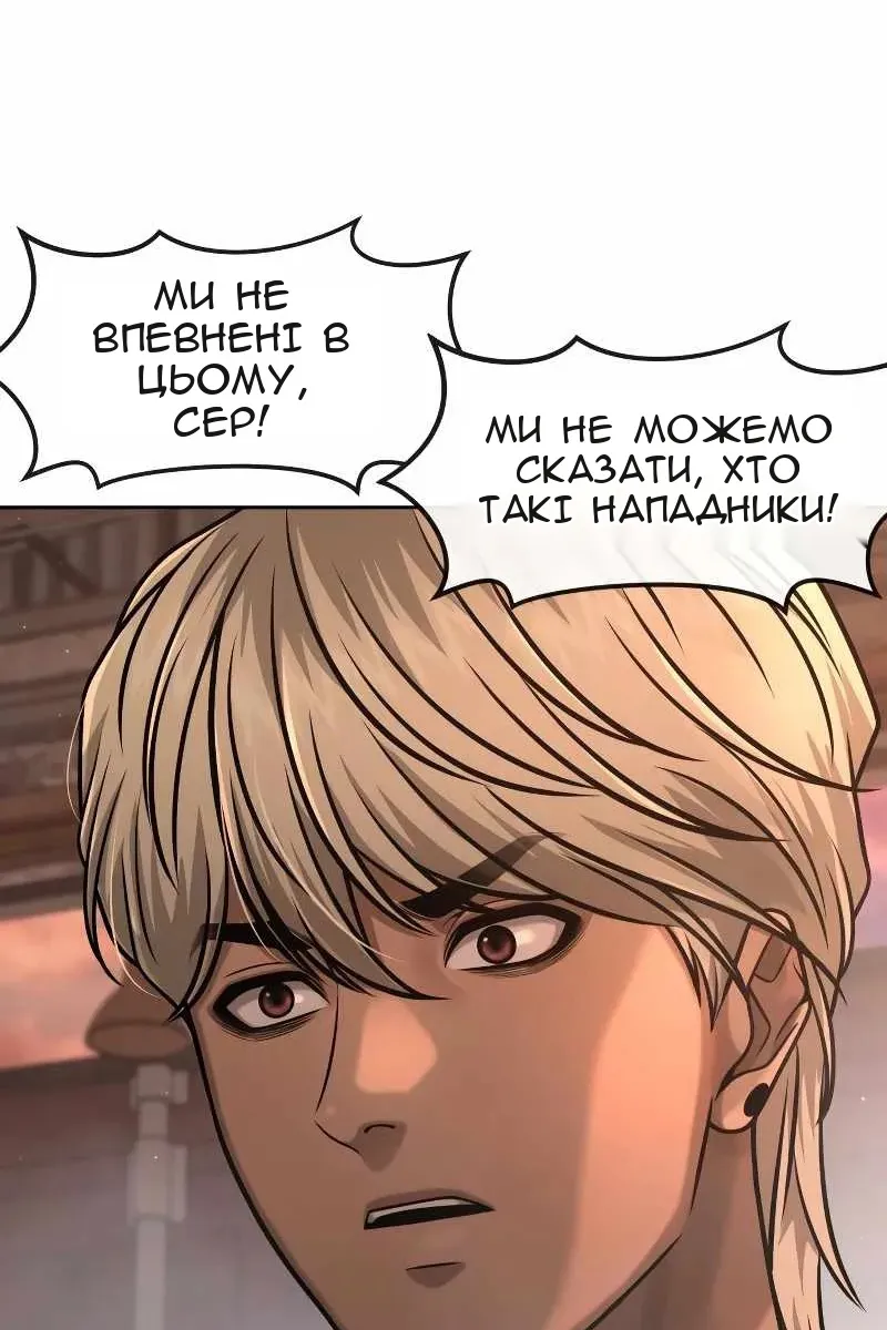 Сторінка 112