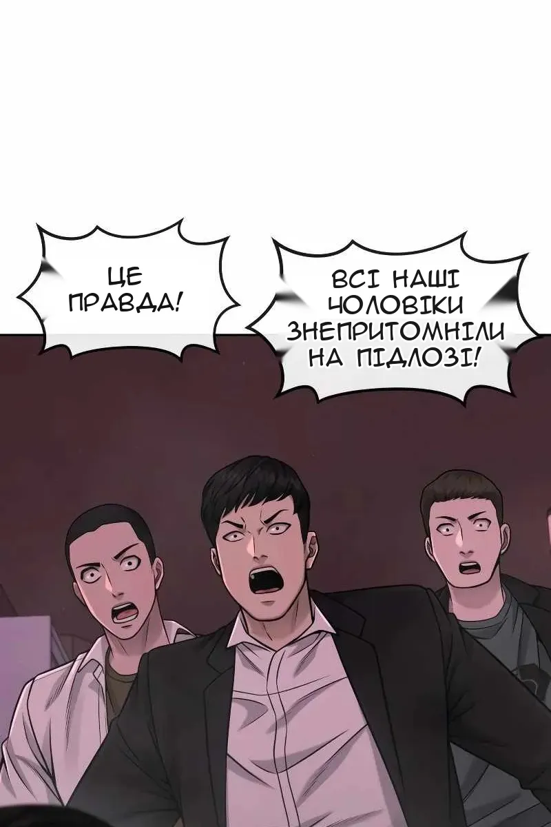 Сторінка 116
