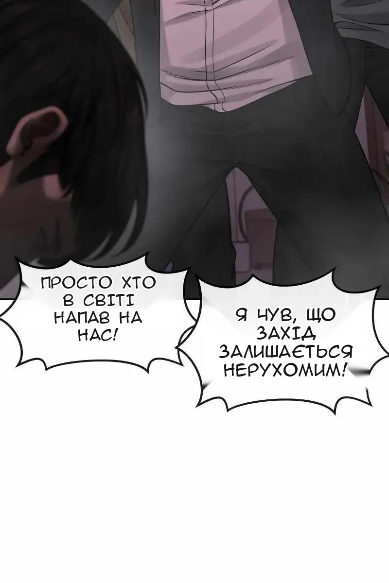 Сторінка 117