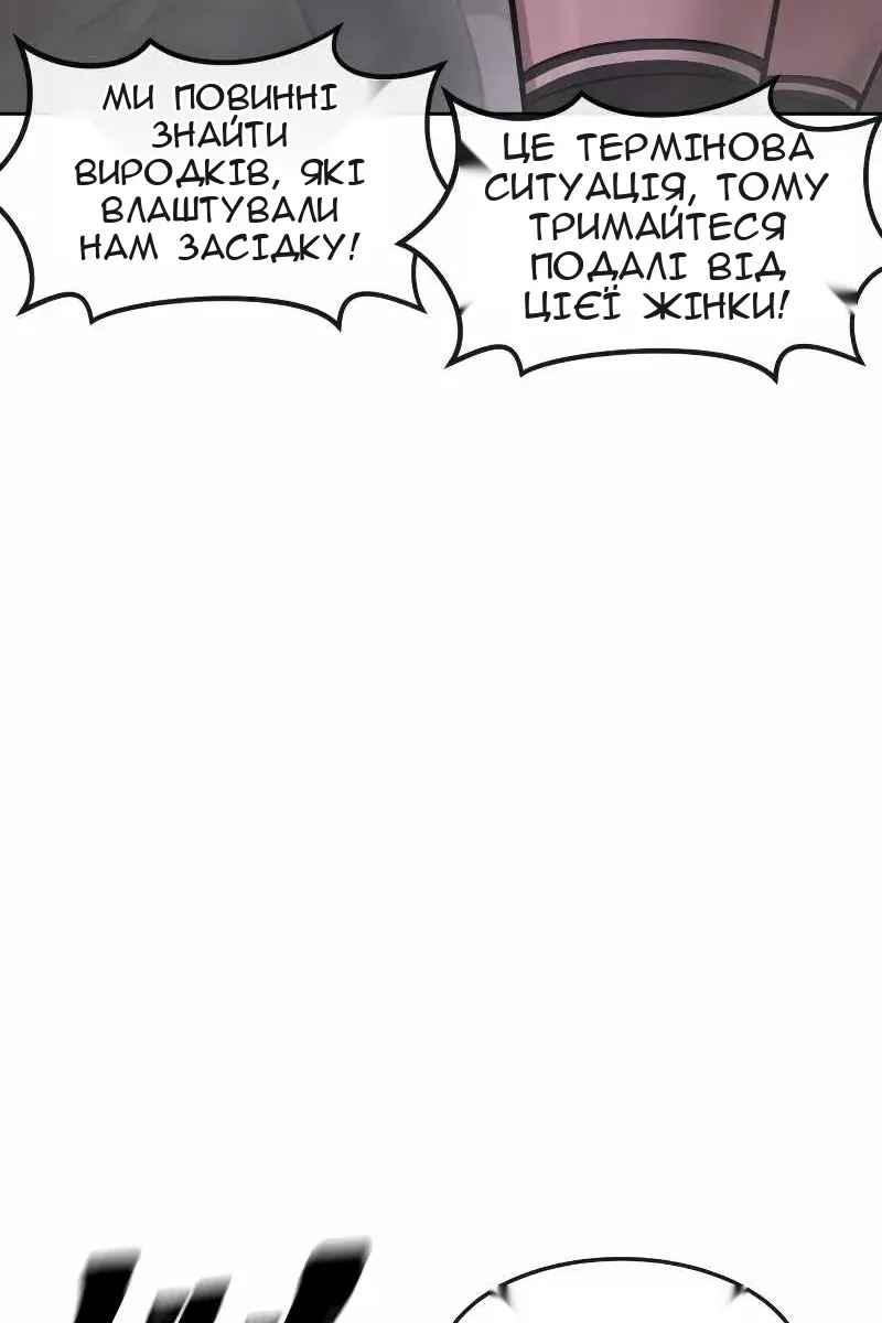 Сторінка 121