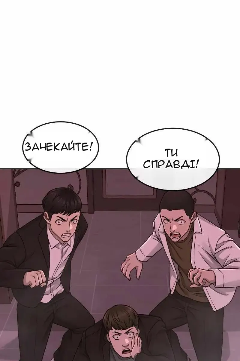 Сторінка 125