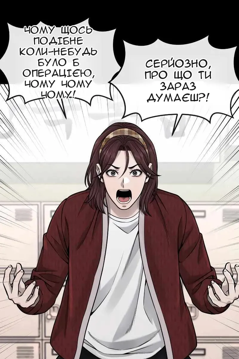 Сторінка 133